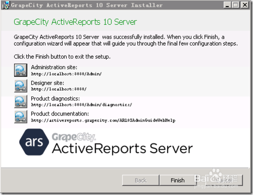 activereports报表服务器基础教程(1):产品安装